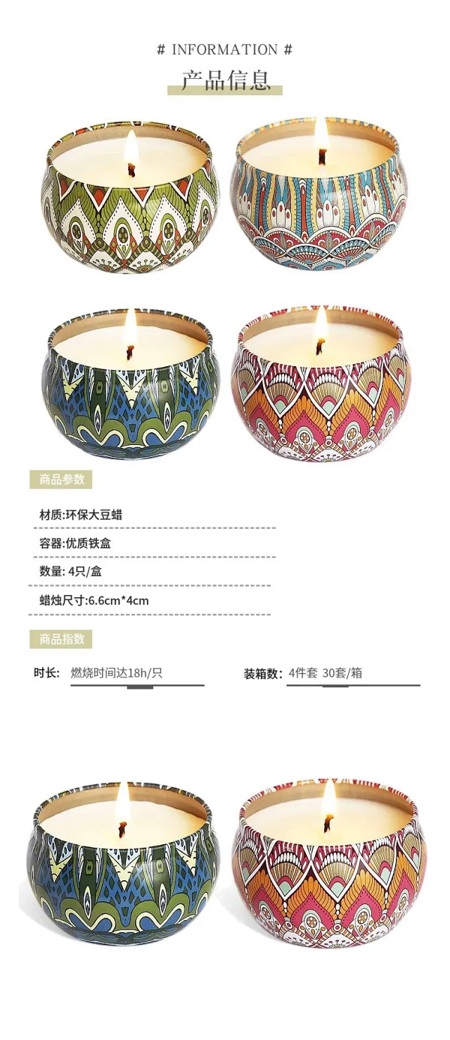 香薰蜡烛 禅意香薰蜡烛宽口蜡烛环保大豆蜡烛植物精油蜡烛酒店旅行套装生日礼物