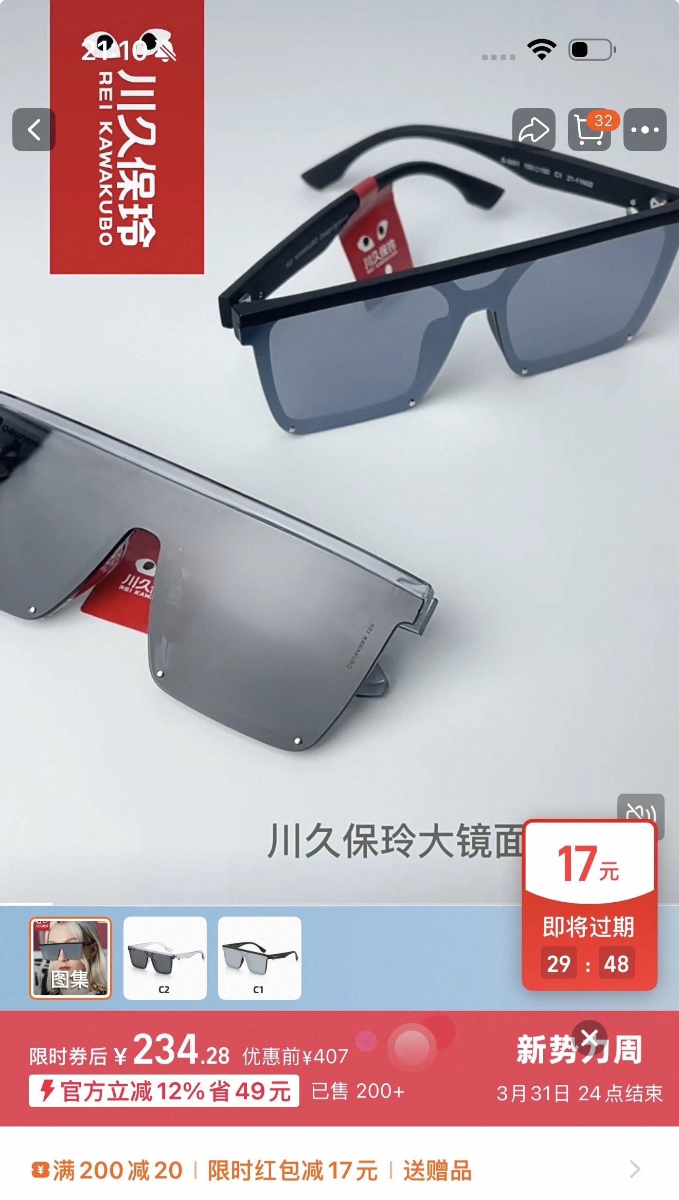 Oversized Sunglasses 2-Pack