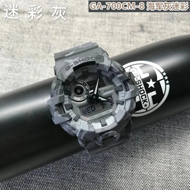 CASIO Casio G-SHOCK Watch Men's Sports Camouflage Series GA-700 GA-700CM-2A/3A/8A