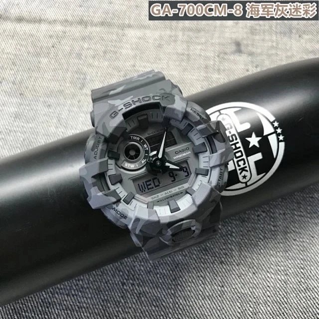 Navy gray camouflage