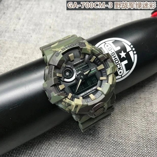 Field Army Green Camouflage