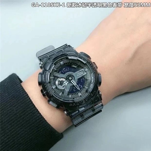 Ice tough pure black