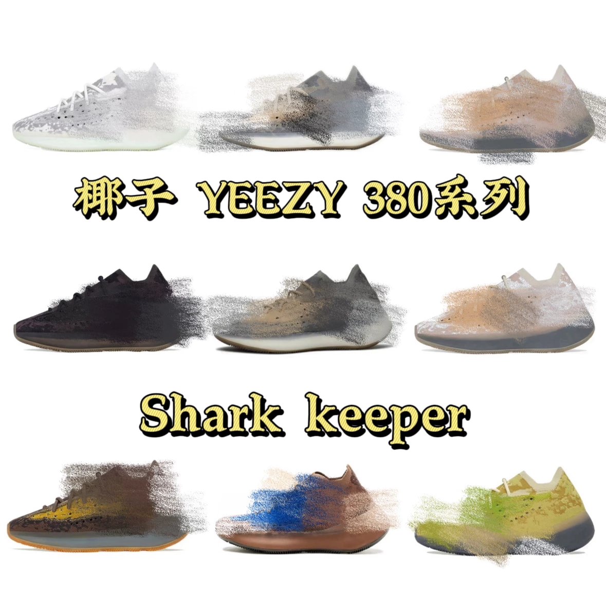 Adidas Yeezy Boost 380s [BEST BATCH]