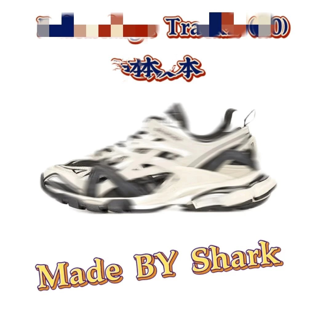 【I8版本】四代 Track 2.0(4.0) 系列合集