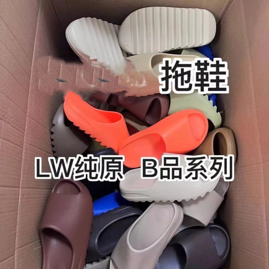 【LW版本】no box Slide/Foam Runner拖鞋 洞洞鞋 B品 码数建议选择偏大1-2码 售出不退换
