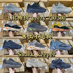 thumbnail for 【LJR Special Price Non-Returnable】Coconut yeezy 700/500 Slightly Flawed B Product New Year's Welfare Special Cabbage Price Sufficient quantity and stable quality like an old dog!!