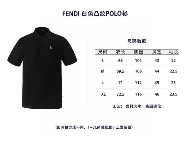 FENDI 芬迪25SS五金双F标识POLO衫