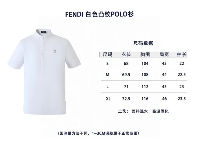 FENDI 芬迪25SS五金双F标识POLO衫