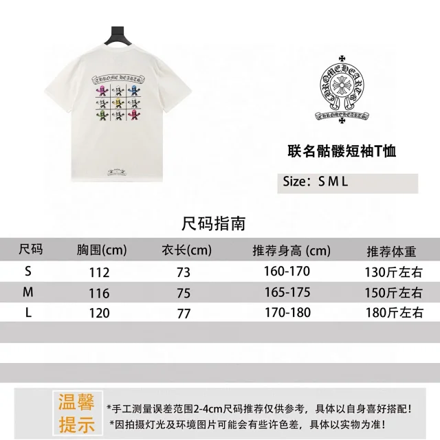𝐂𝐡𝐫𝐨𝐦𝐞𝐇𝐞𝐚𝐫𝐭𝐬克罗心25ss彩色十字架短袖T恤