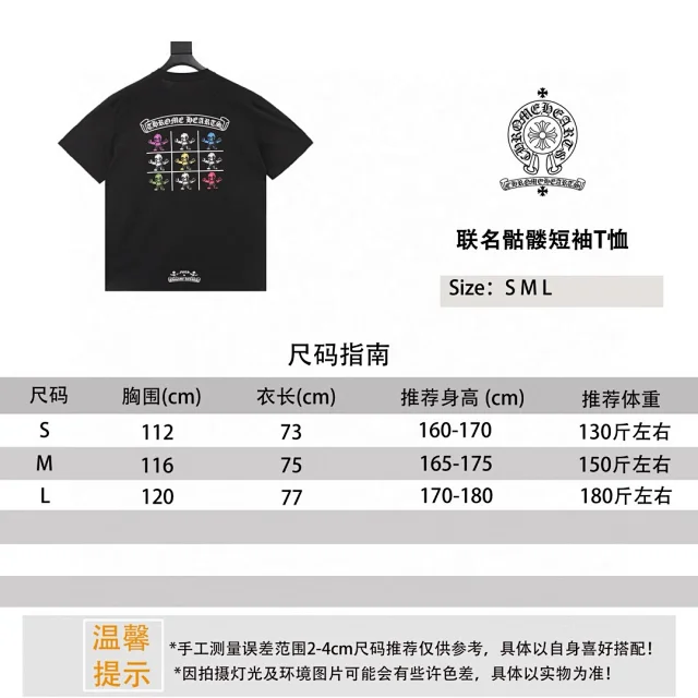 𝐂𝐡𝐫𝐨𝐦𝐞𝐇𝐞𝐚𝐫𝐭𝐬克罗心25ss彩色十字架短袖T恤