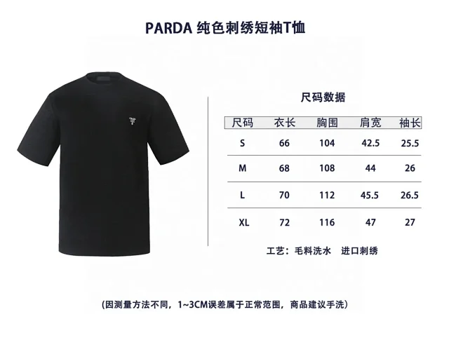 𝐏𝐫𝐚𝐝𝐚普拉达经典logo刺绣羊毛圆领短袖