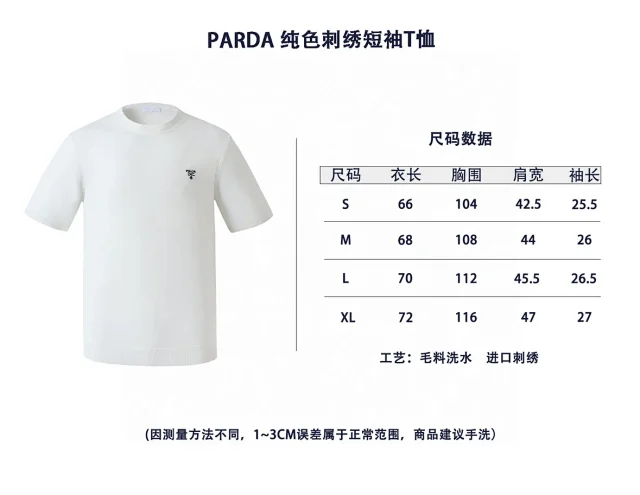 𝐏𝐫𝐚𝐝𝐚普拉达经典logo刺绣羊毛圆领短袖