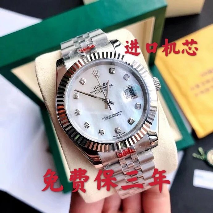 Rolex watch