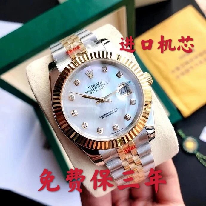 Rolex watch
