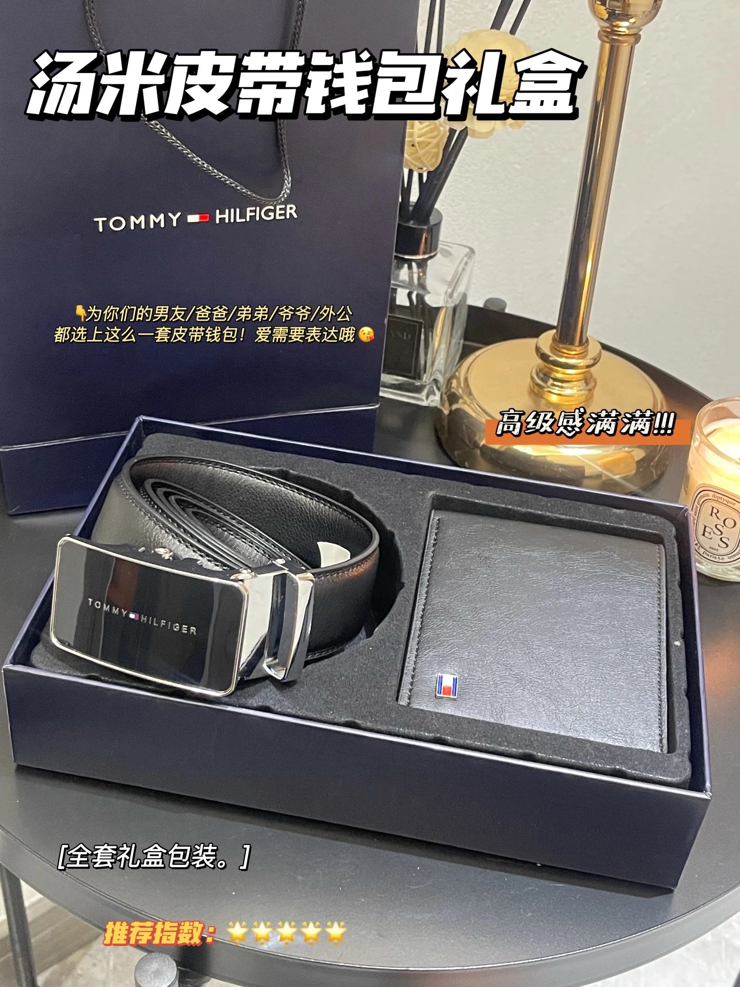 Tommy hilfiger Belt Belt & Wallet Gift Set