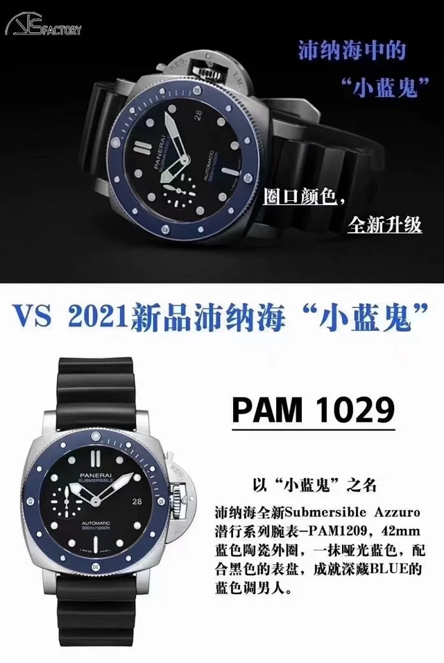 Vs厂 pam1209 42mm 小蟹评测 vs pam 1209 vs1209 手表插图12
