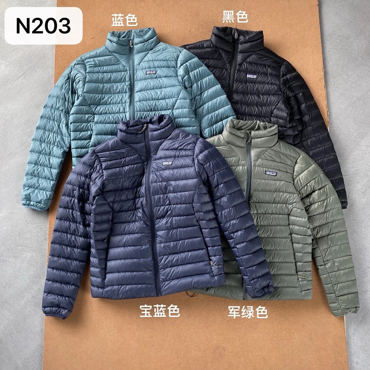 Patagonia Tres 3-in-1 Parka