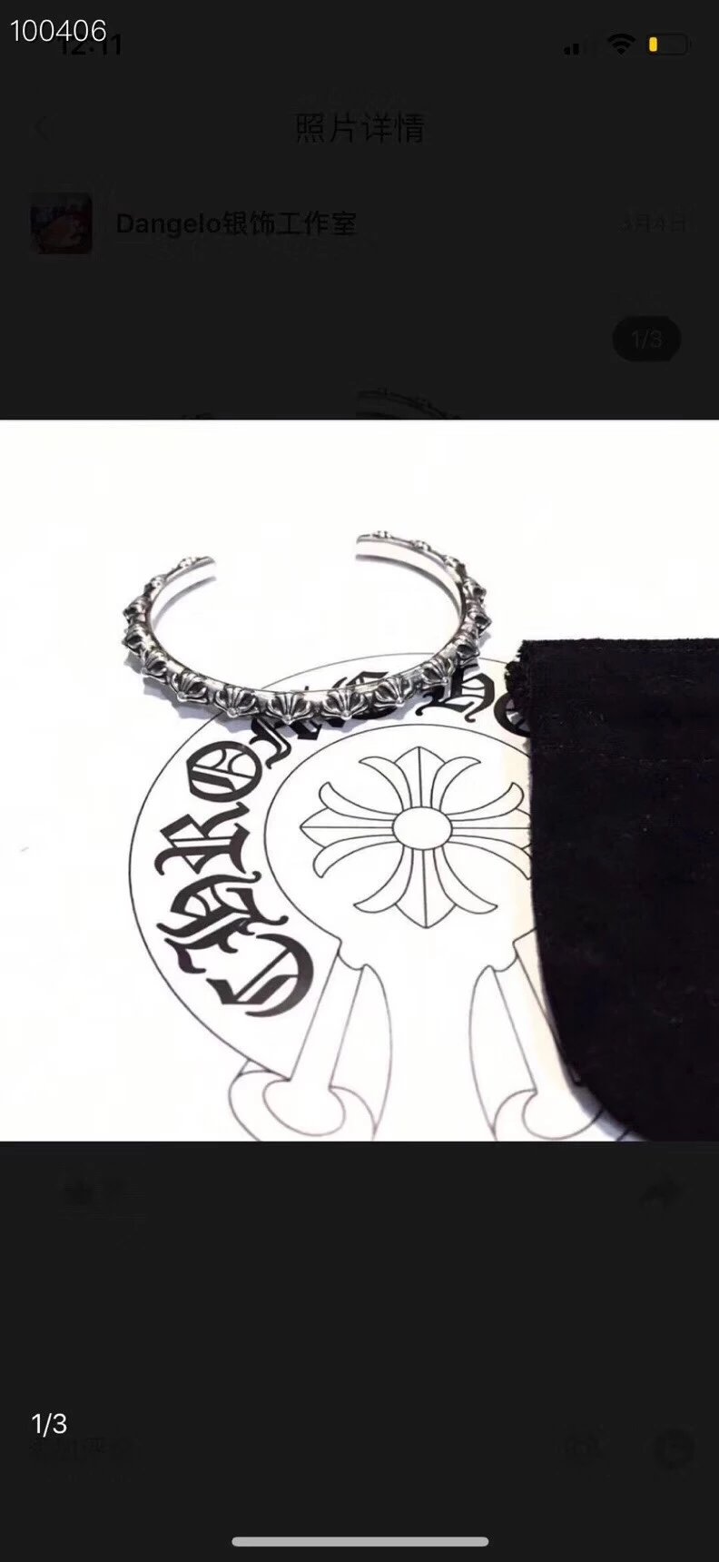 Tiffany & Co. Return to Tiffany Pendant foto 3