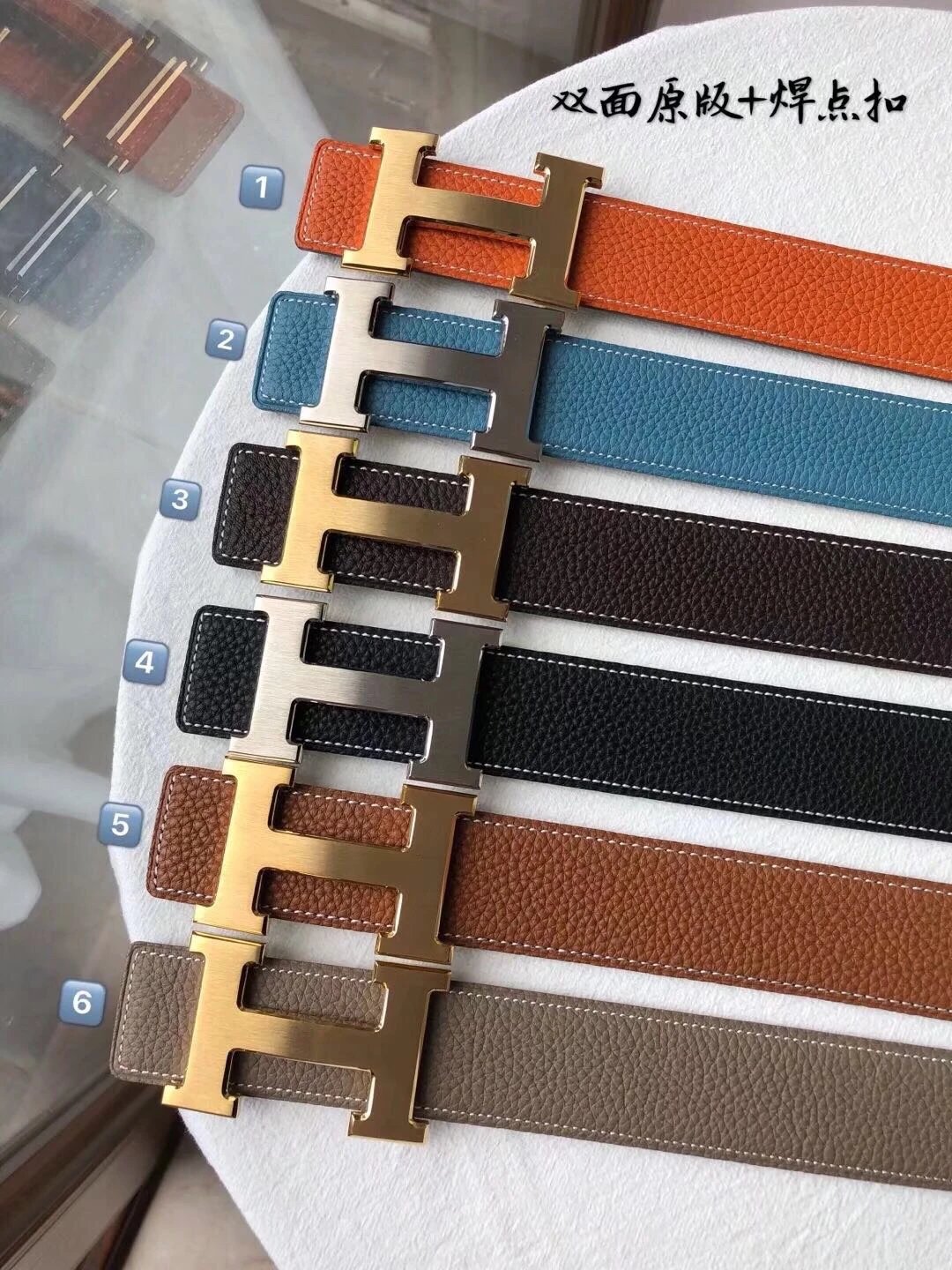 Leather Belt With H-Clasp