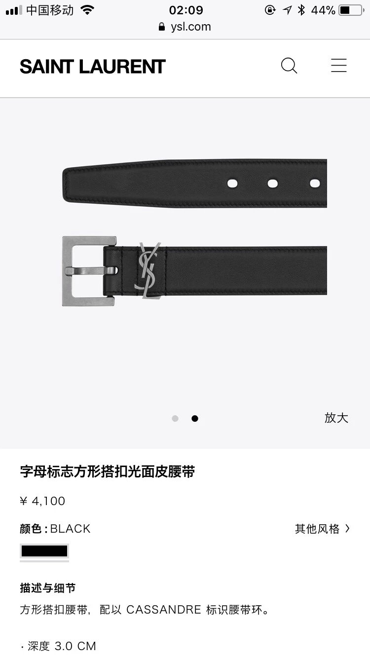 特价纯皮全新圣*兰腰带窄版3.0CM休闲商务全皮百搭牛皮ys*皮带 - 132972
