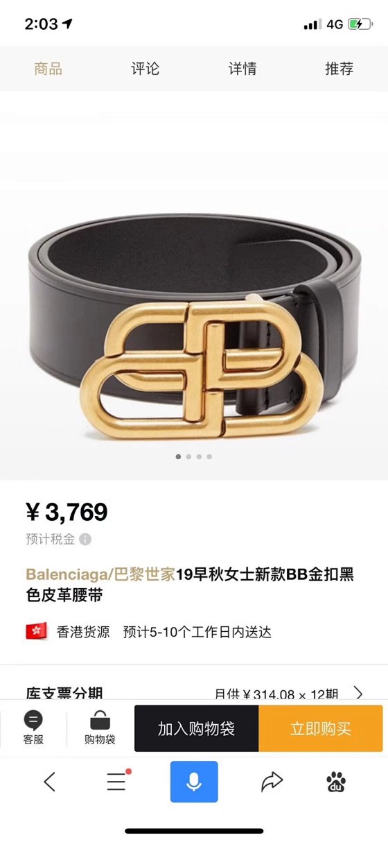 Original single belt 2023 autumn and winter new Balciga leather belt women's BB home belt coat decorative belt