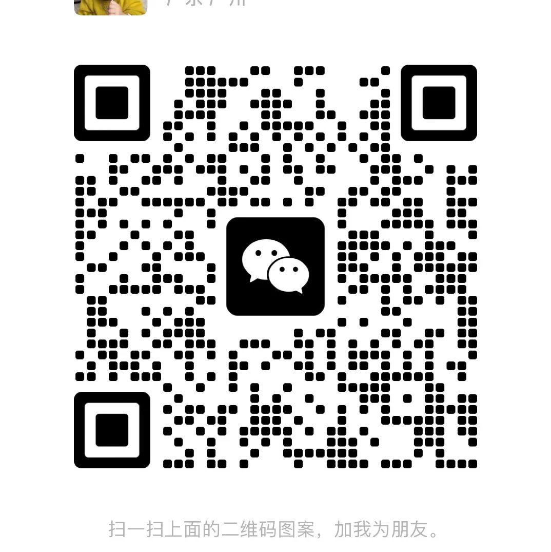 店主微信；duyi07521