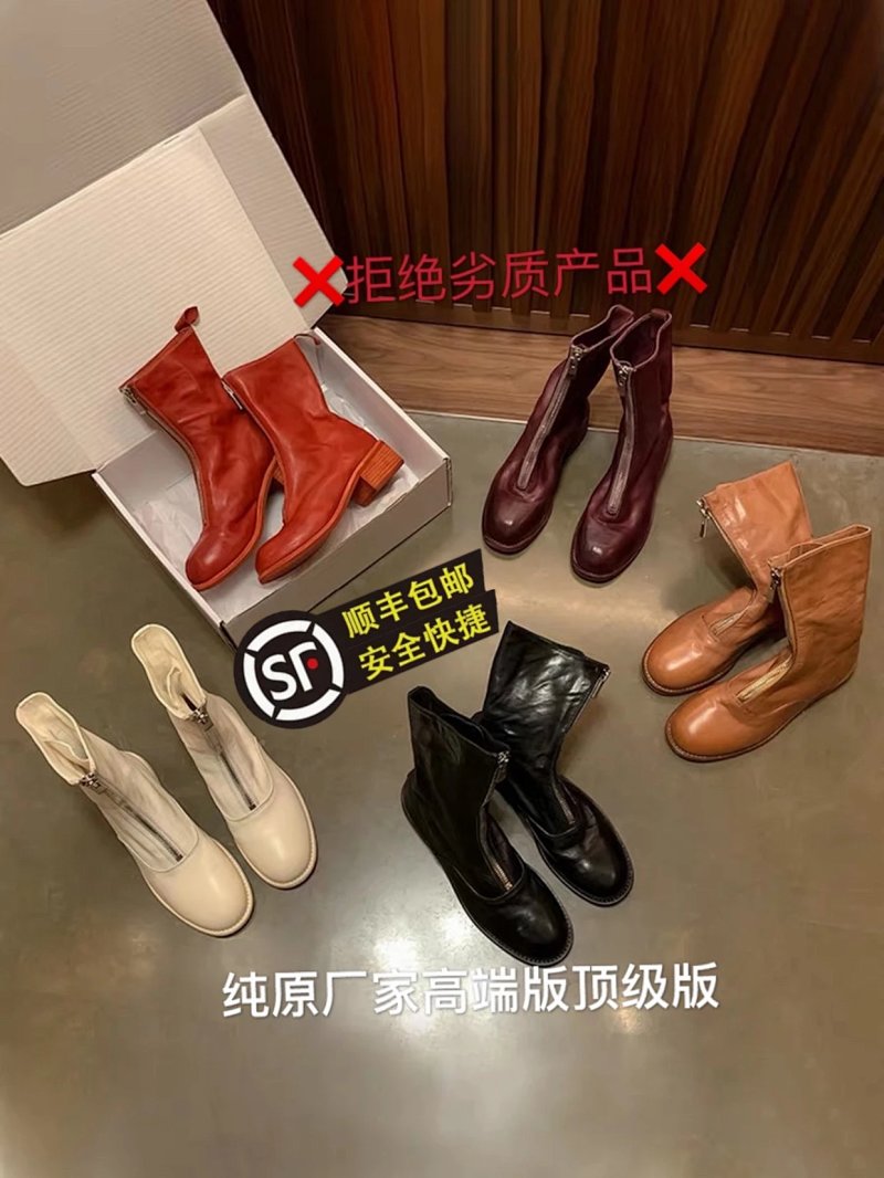 Guidi PL2 Ann