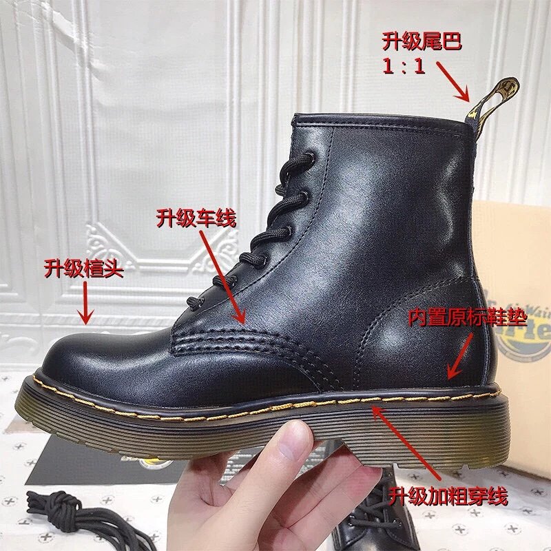Drmartens Jadon 8