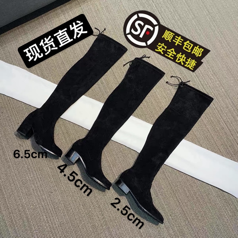 Boots from Xiepu