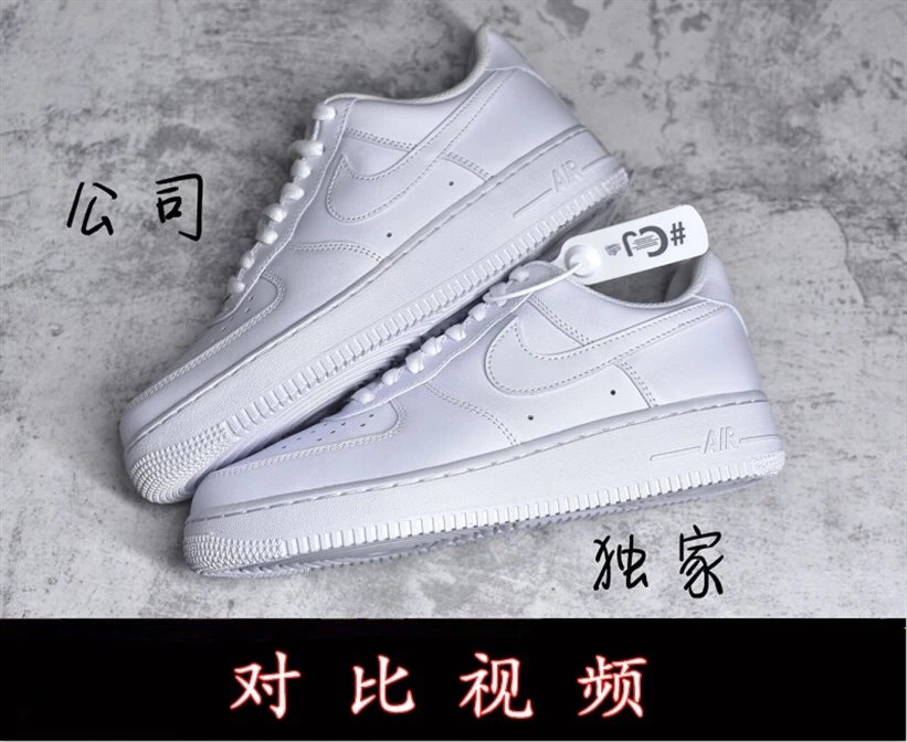 Nike Air Force 1 Multi-Color