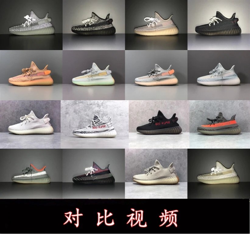 Adidas Yeezy 350 Multi-Color