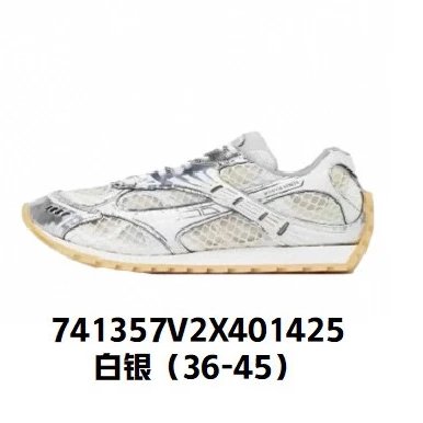 Bottega Veneta Sneakers Orbit — Silver