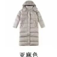 Lululemon Down Jackets Hooded cropped three-panel puffer — Long nine-grid linen