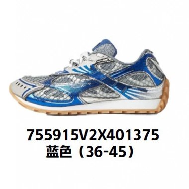 Bottega Veneta Sneakers Orbit — Blue