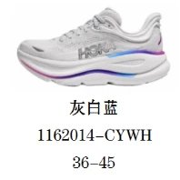 HOKA Sneakers Bondi 9 — 1162014-CYWH Gray, white, and blue