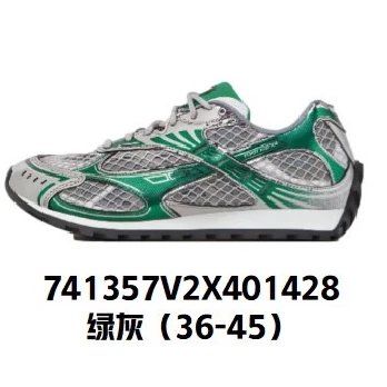 Bottega Veneta Sneakers Orbit — Green-gray