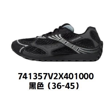 Bottega Veneta Sneakers Orbit — Black