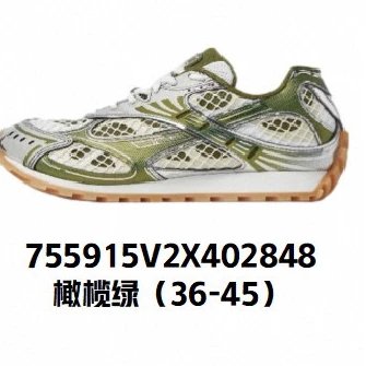 Bottega Veneta Sneakers Orbit — Olive green