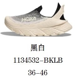 HOKA Sneakers Restore TC — Black and white