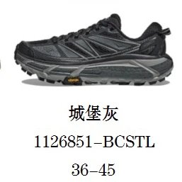 HOKA Sneakers Mafate Speed 2 — Castle Gray