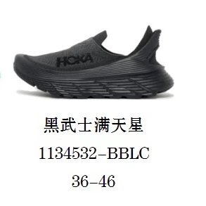 HOKA Sneakers Restore TC — Black Samurai Gipsophila