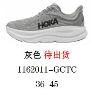 HOKA Sneakers Bondi 9 — 1162011-GCTC gray