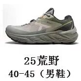 Kailas Sneakers J102 GTX — 25 Wasteland