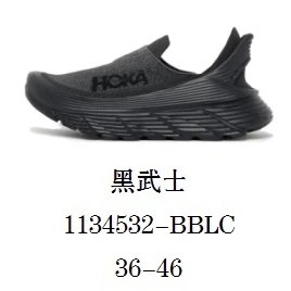 HOKA Sneakers Restore TC — Black Warrior