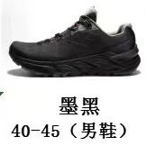 Kailas Sneakers J102 GTX — ink black