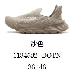 HOKA Sneakers Restore TC — Sand color