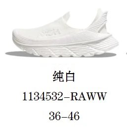 HOKA Sneakers Restore TC — Pure white