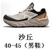Kailas Sneakers J102 GTX — Dune