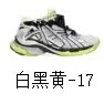 Runner 7.0 White Black Yellow
