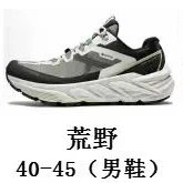 Kailas Sneakers J102 GTX — Wasteland